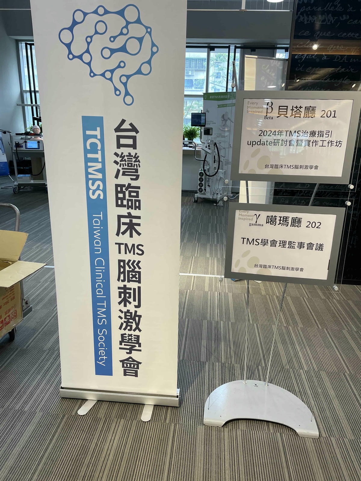 20250724-eui3u