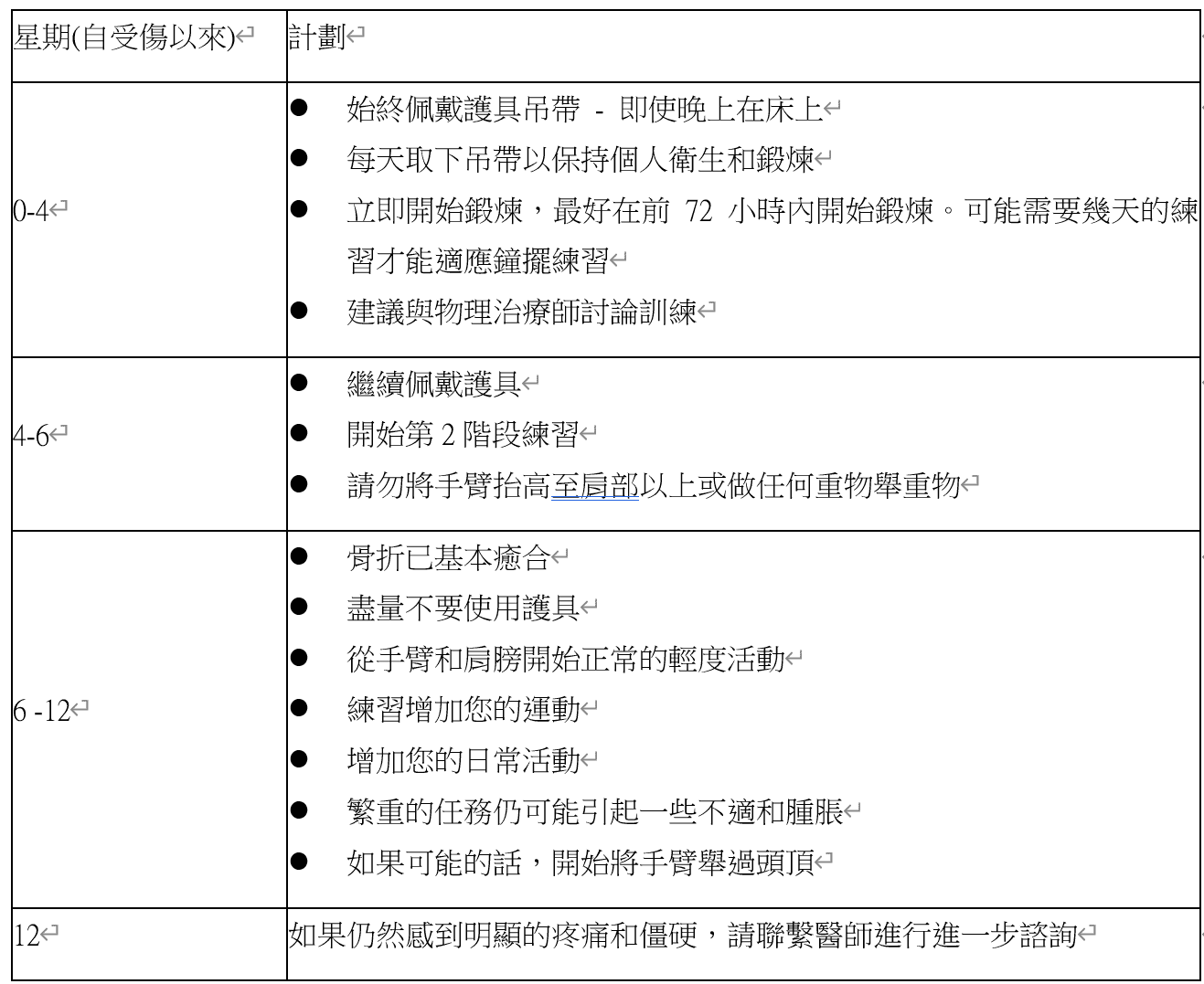 20250724-xky0i 20250724-xky0i