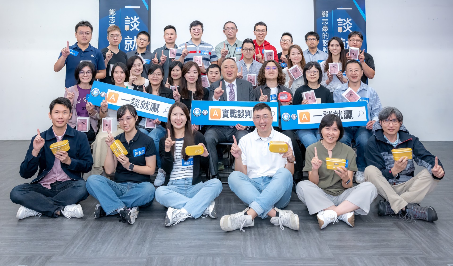 一談就贏課程心得|上完才知道,和我以前理解的「談判」完全不一樣 - 第6張圖 一談就贏實戰談判公開班全體學員與鄭志豪老師結業大合照,學員手持課程紀念品與手拿牌。
